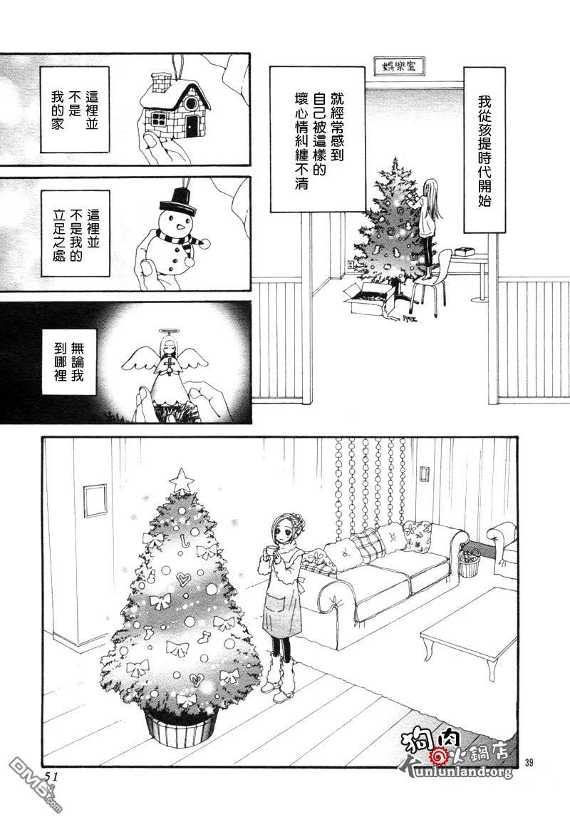 第59话-NANA-矢泽 爱（第42张）