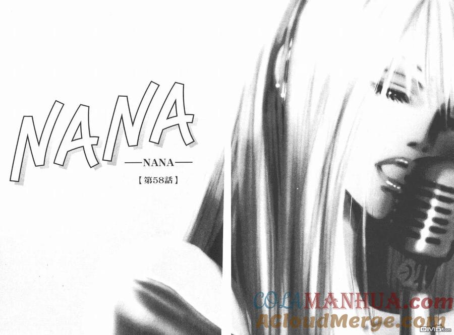 第16卷-NANA-矢泽 爱（第5张）