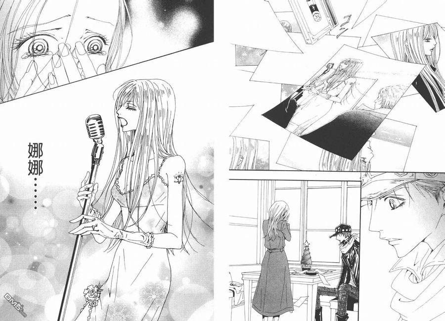 第17卷-NANA-矢泽 爱（第12张）