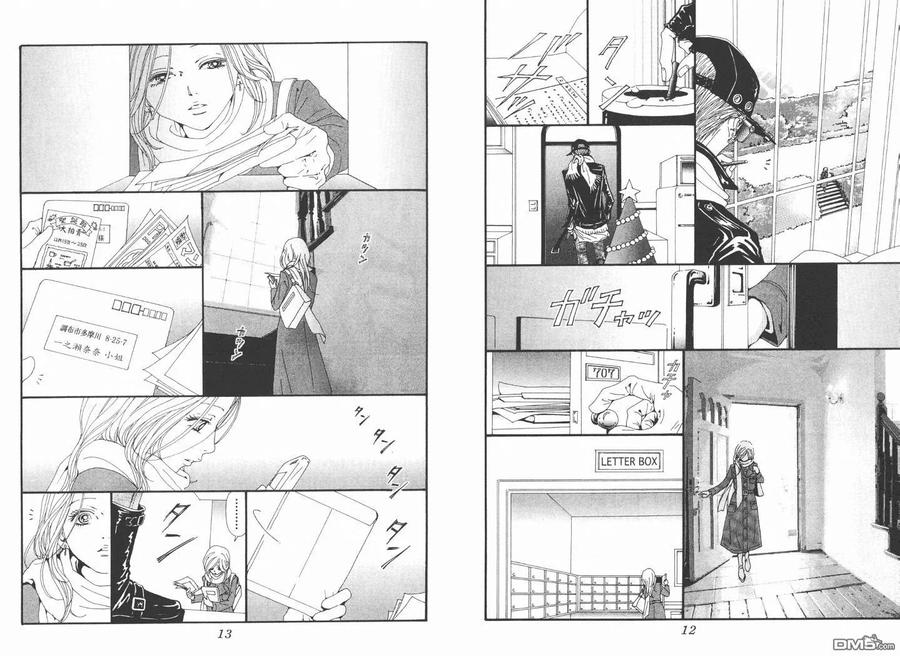 第17卷-NANA-矢泽 爱（第8张）