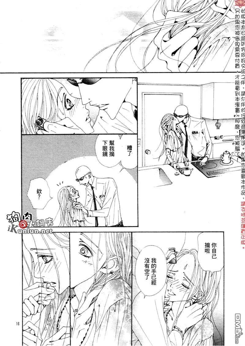第76话-NANA-矢泽 爱（第18张）