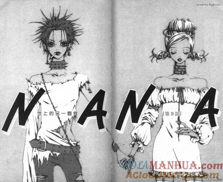 第4卷-NANA-矢泽 爱（第4张）