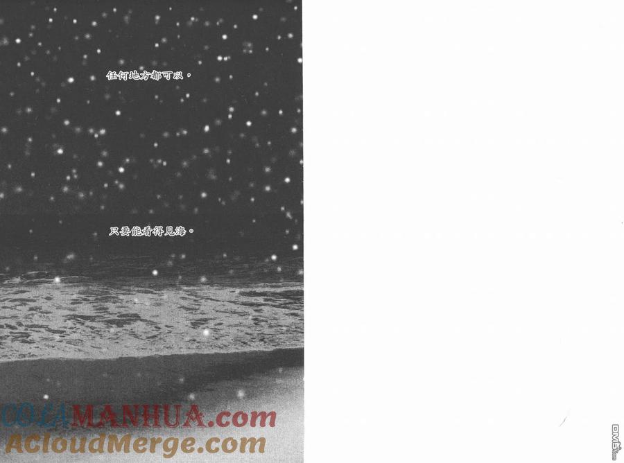 第18卷-NANA-矢泽 爱（第5张）