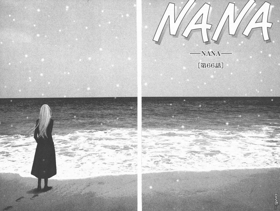 第18卷-NANA-矢泽 爱（第6张）