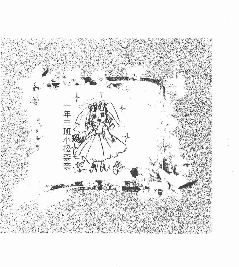 第15卷-NANA世上的另一个我-矢泽爱,集英社（第47张）