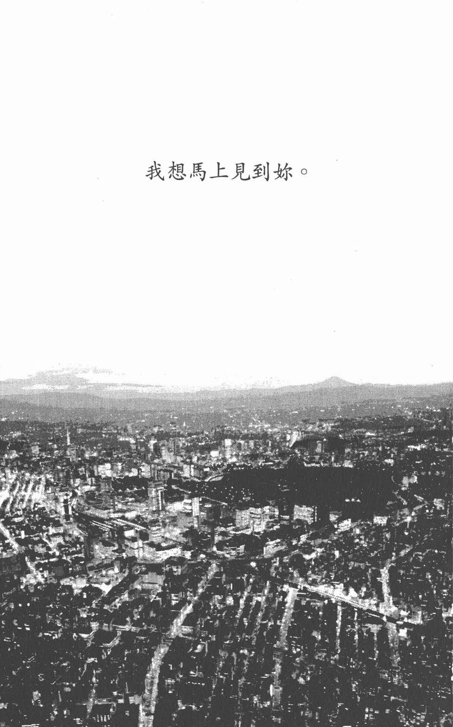 第17卷-NANA世上的另一个我-矢泽爱,集英社（第54张）