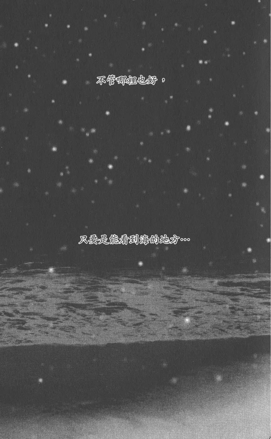 第18卷-NANA世上的另一个我-矢泽爱,集英社（第7张）