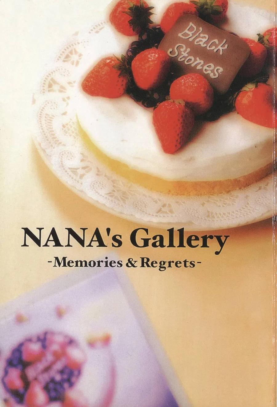 NANA7.8卷公式设定集-NANA世上的另一个我-矢泽爱,集英社（第2张）