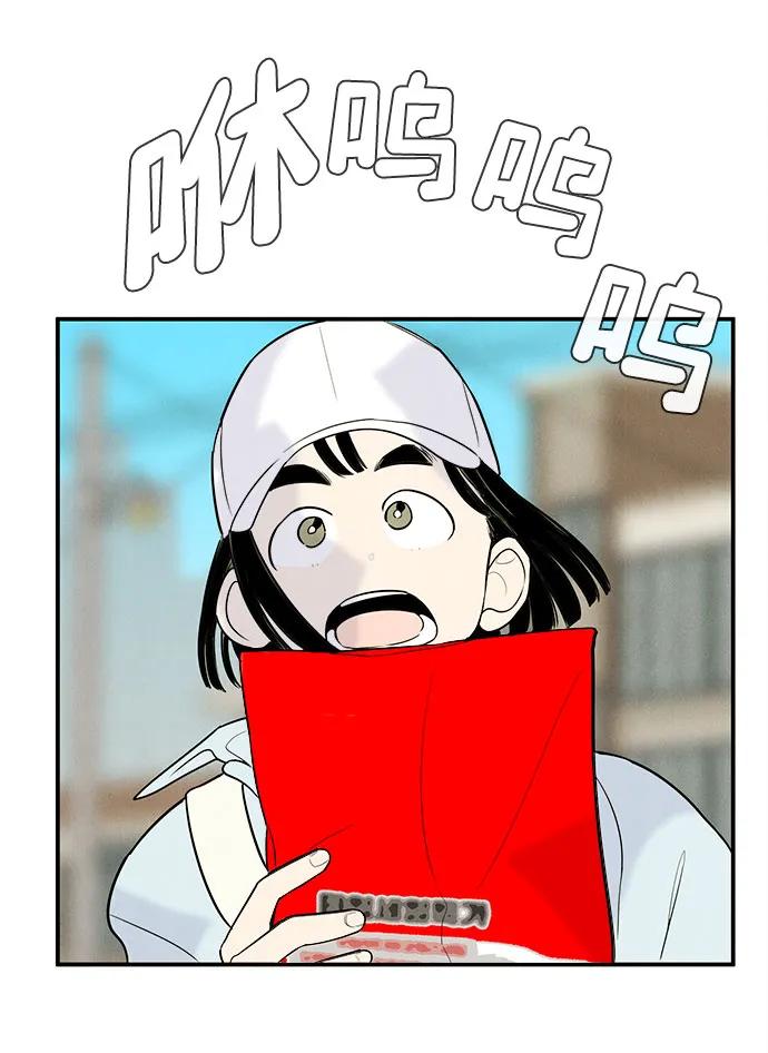 第146话-世纪末青苹果补习班-纯kki（第28张）