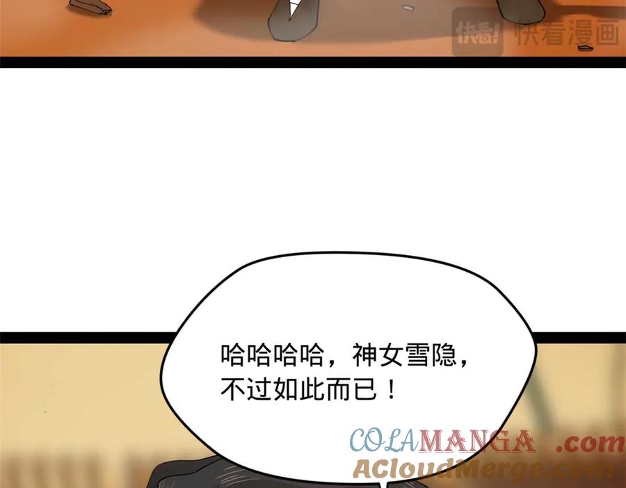 97.jpg