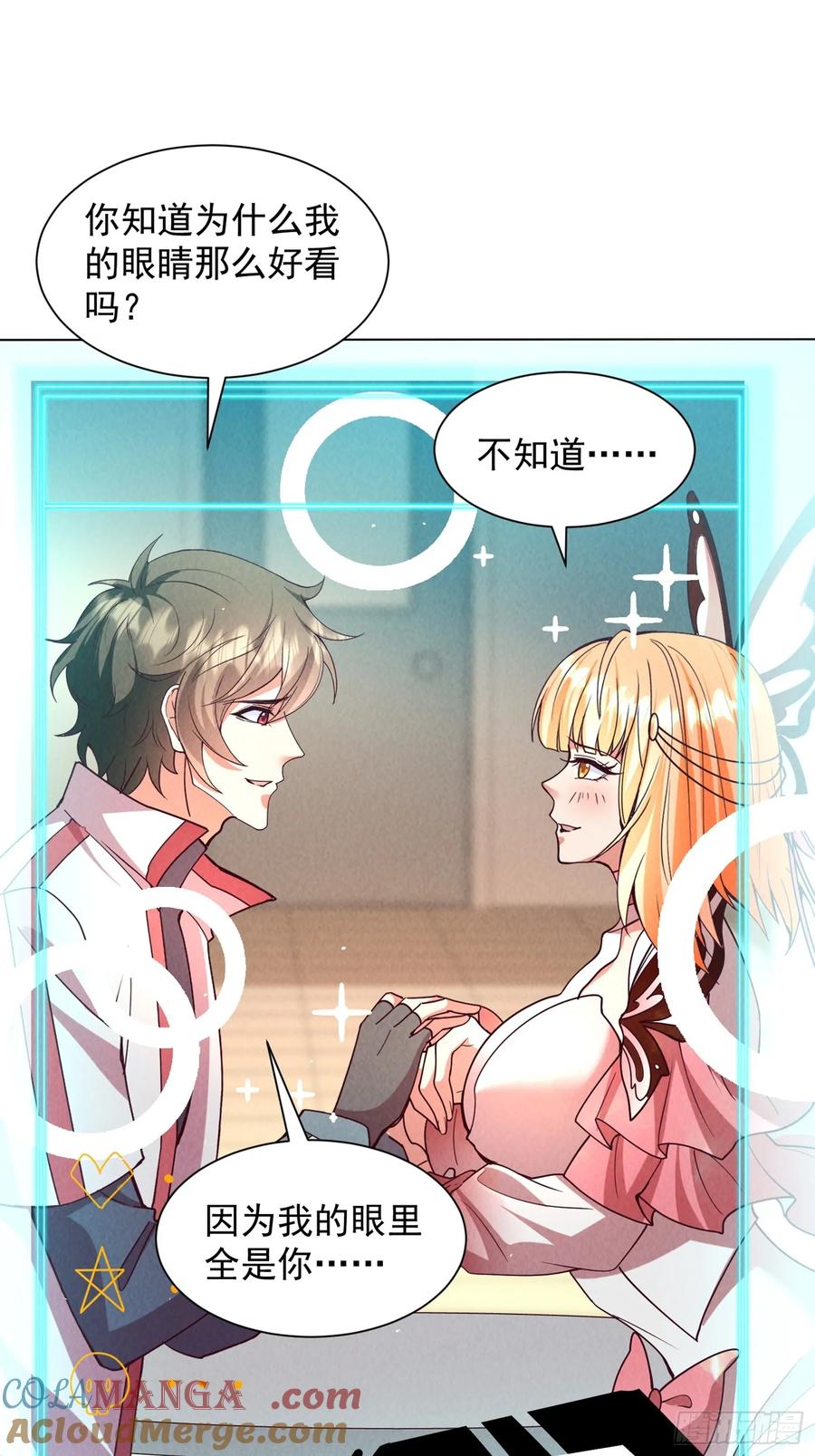 36话目标是通天塔实验室-神级御物：我无限契约女神-九夏动漫（第2张）