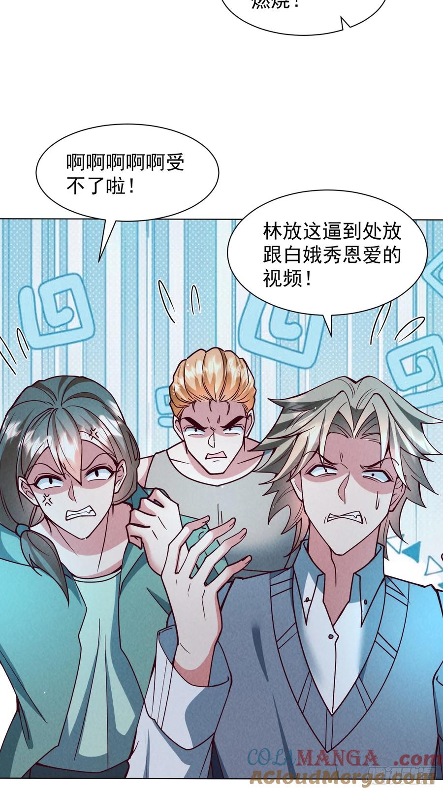 36话目标是通天塔实验室-神级御物：我无限契约女神-九夏动漫（第6张）