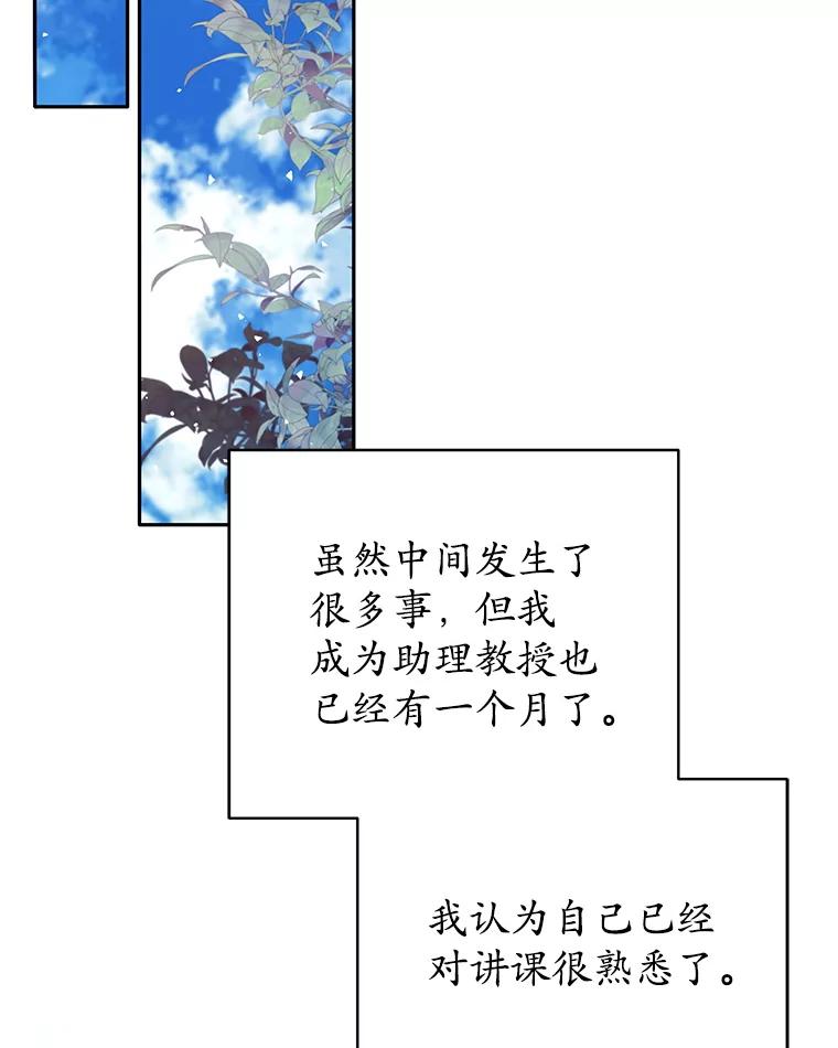 16.柯尔特-这个勇士我不干了-GRAPHICTORY,NariaTa（第1张）