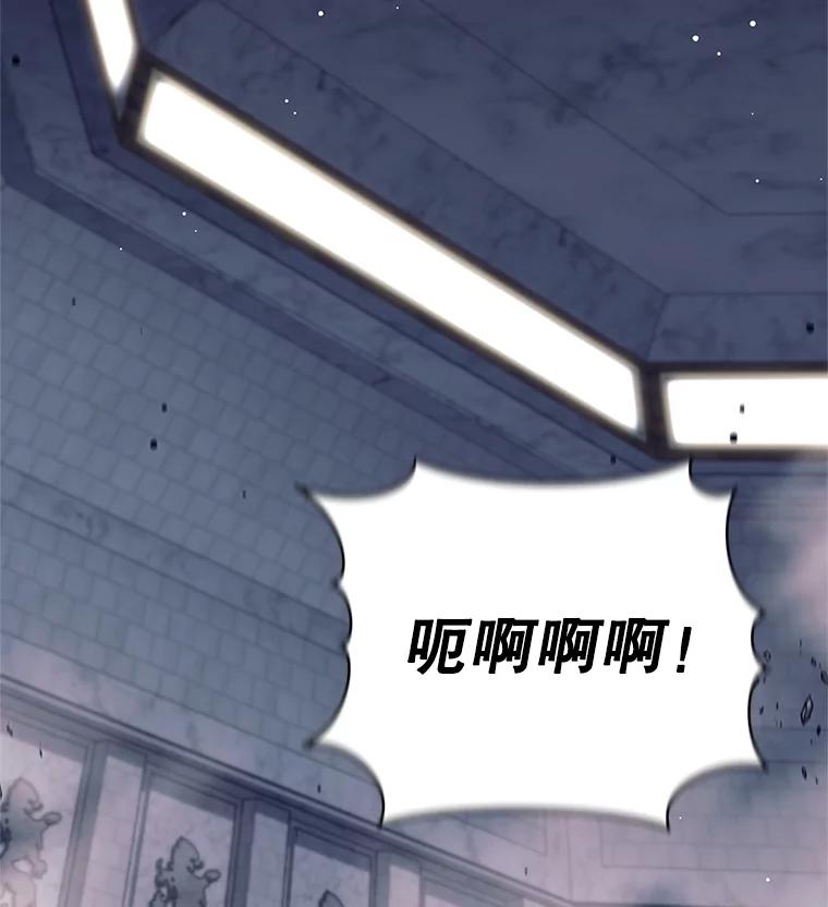 17.魔兽发狂-这个勇士我不干了-GRAPHICTORY,NariaTa（第1张）