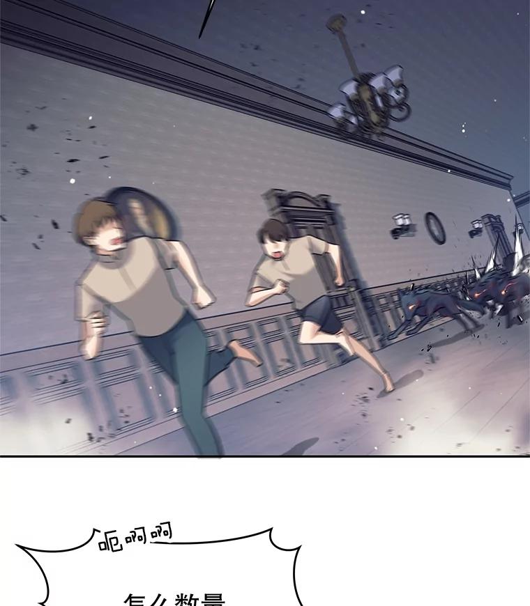18.奇怪的魔兽-这个勇士我不干了-GRAPHICTORY,NariaTa（第13张）