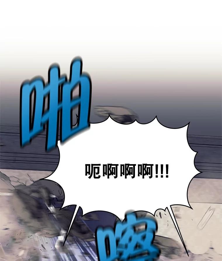 18.奇怪的魔兽-这个勇士我不干了-GRAPHICTORY,NariaTa（第5张）