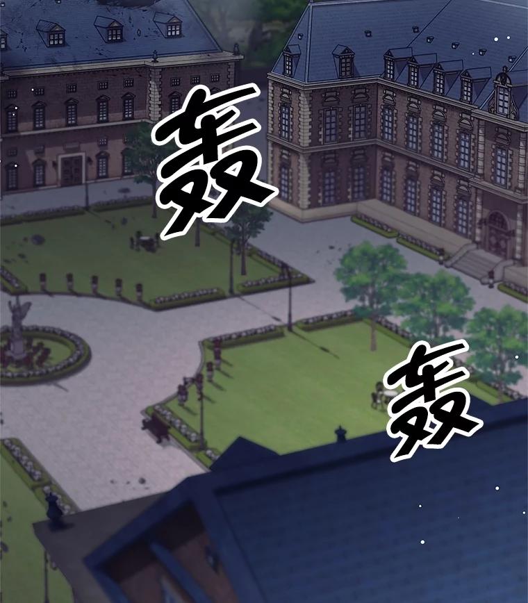 18.奇怪的魔兽-这个勇士我不干了-GRAPHICTORY,NariaTa（第1张）