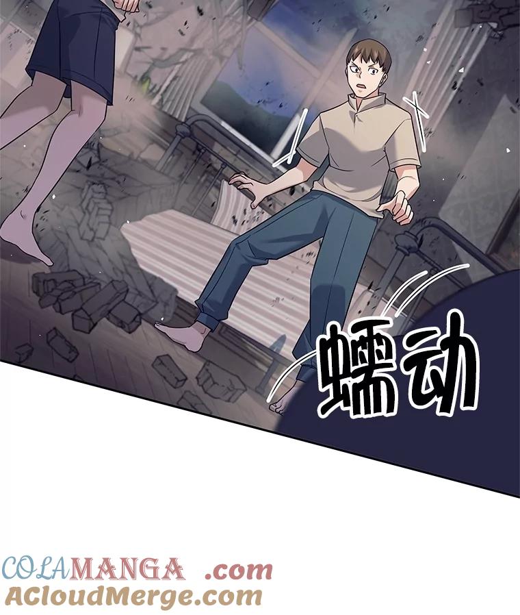 18.奇怪的魔兽-这个勇士我不干了-GRAPHICTORY,NariaTa（第8张）