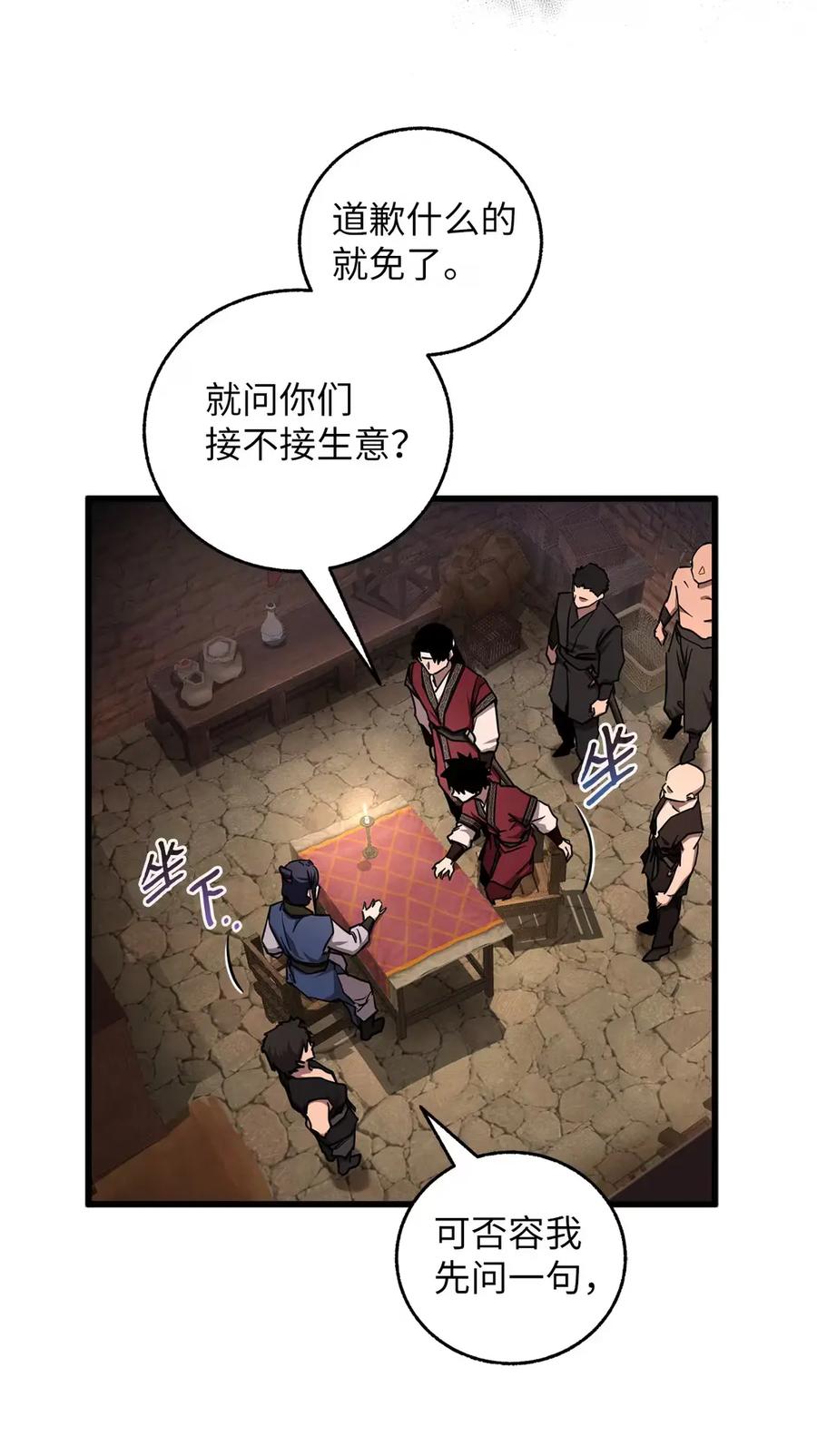 13帮我找个人-天下第一的青梅竹马-woobiram,Tofu,Min Yong Ki,DCC（第5张）