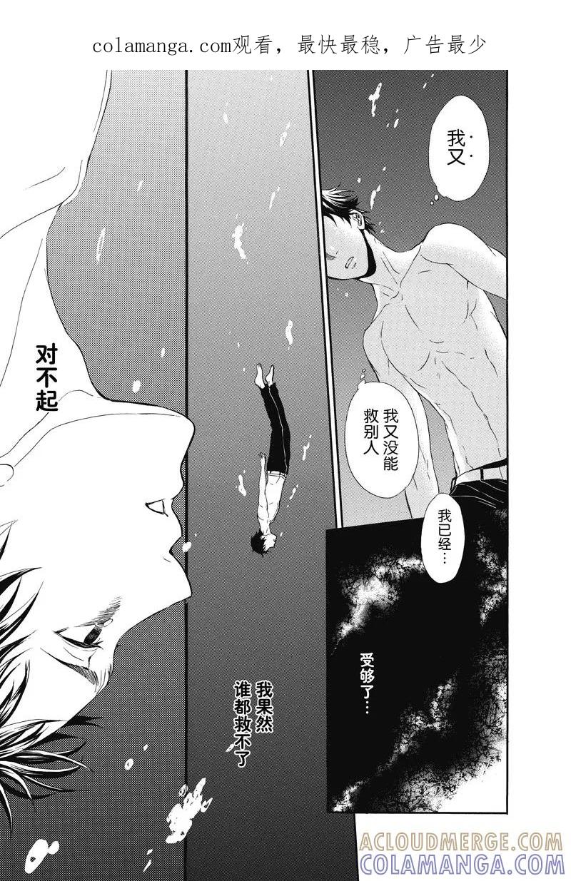 第20话-国王游戏终极-多阅文化（第1张）