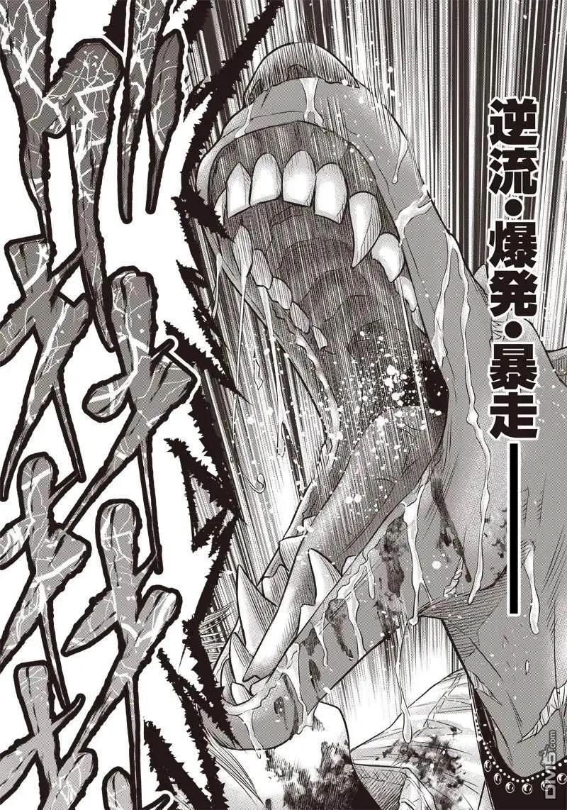 第150话-杀手餐厅-河合孝典 平山梦明（第2张）