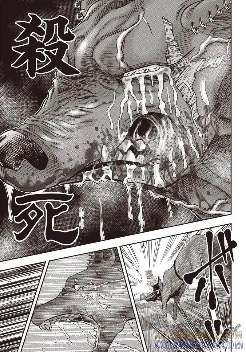 第150话-杀手餐厅-河合孝典 平山梦明（第5张）