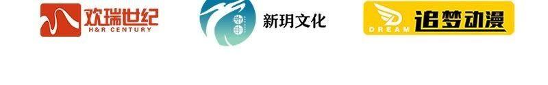 无疾兰之根-天乩之白蛇传说-追梦动漫（第3张）