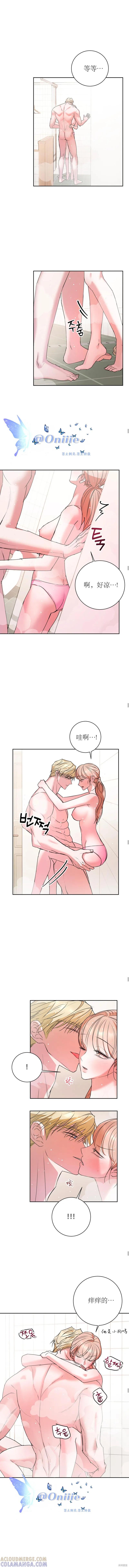 第3话-伴侣机器人不听话!-아가페일（第7张）