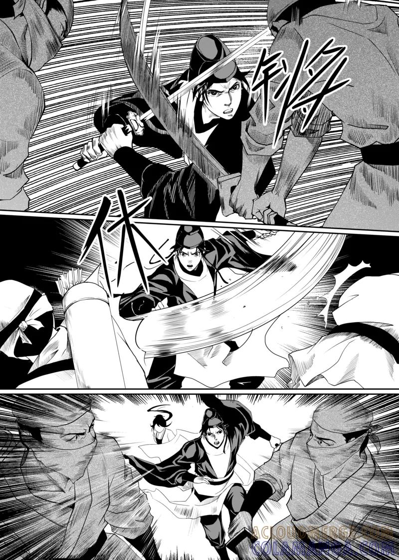 第3话3-杰探-新漫画（第4张）