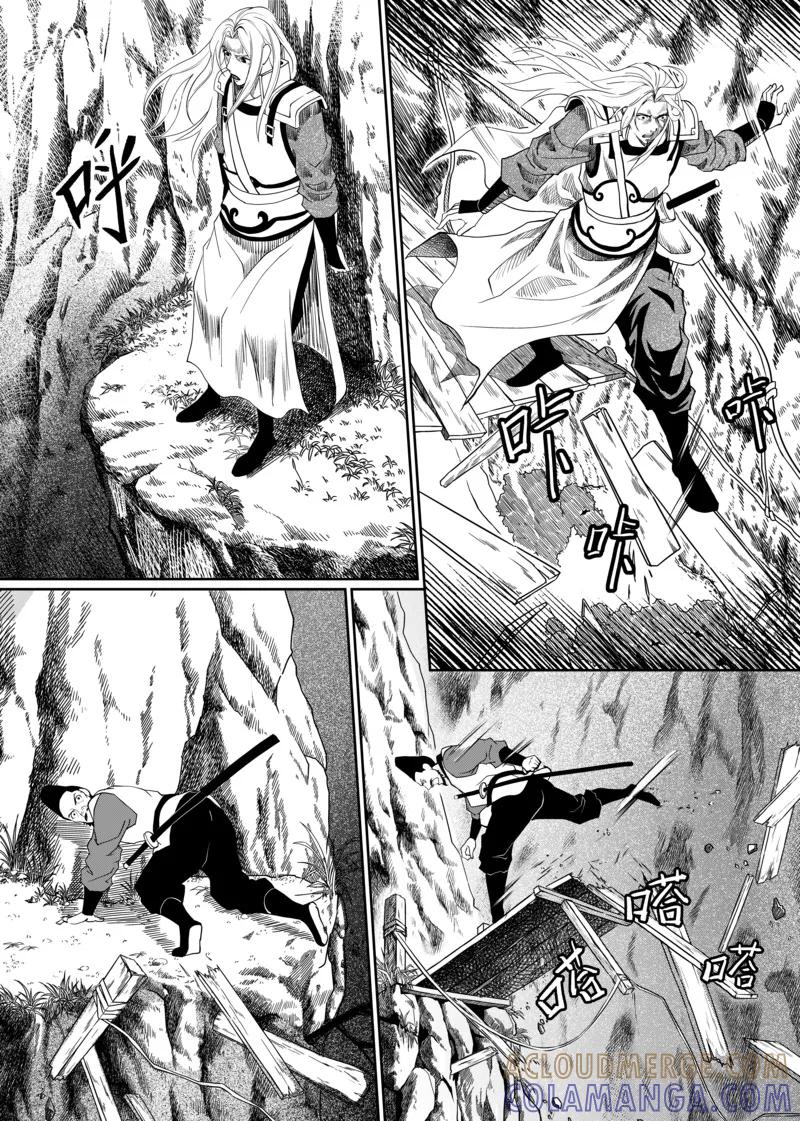 第4话3-杰探-新漫画（第5张）
