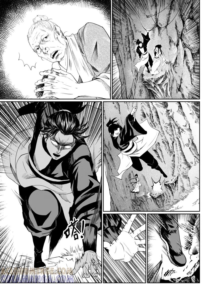 第5话1-杰探-新漫画（第8张）
