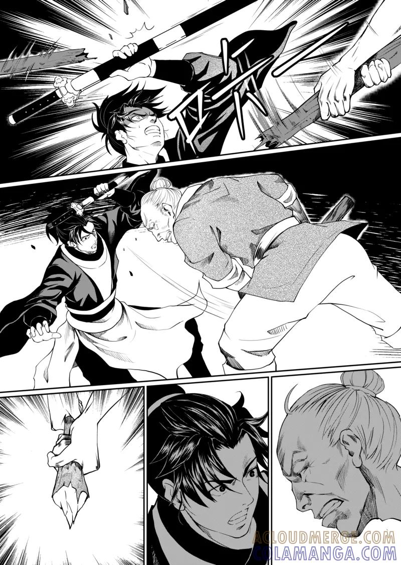 第5话2-杰探-新漫画（第2张）