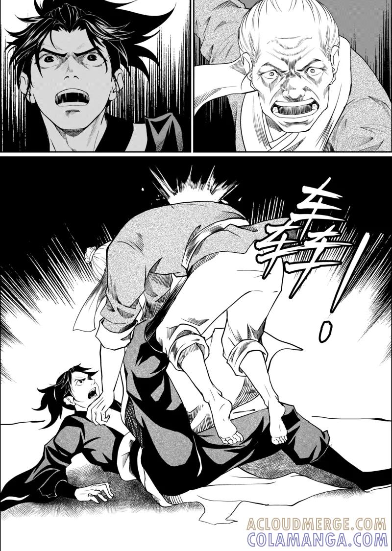第5话2-杰探-新漫画（第4张）