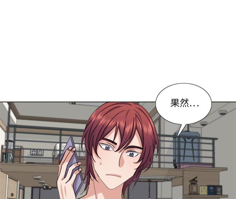 第86话实情-我想有个男朋友-一漫文化（第50张）