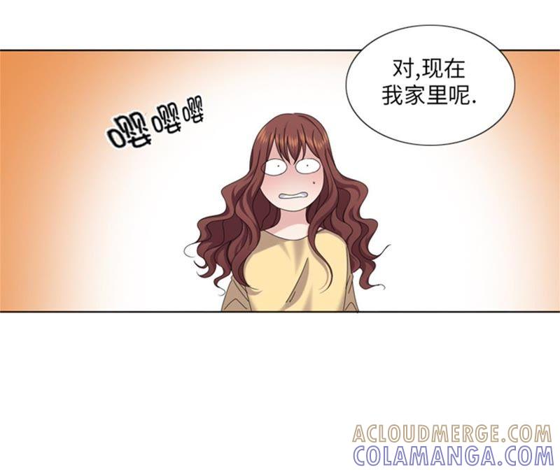 第86话实情-我想有个男朋友-一漫文化（第52张）