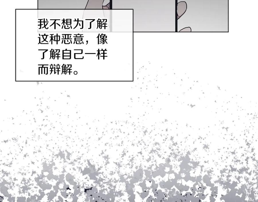 第15话前世故人-单色谣言-momoko + 12929, NORANG + Chiyul（第2张）