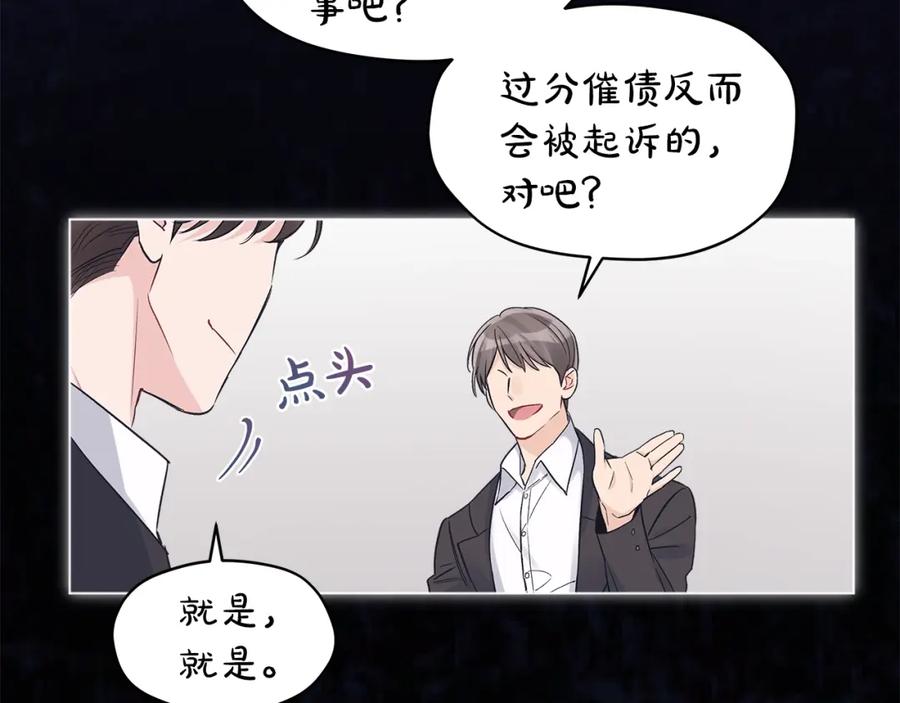第15话前世故人-单色谣言-momoko + 12929, NORANG + Chiyul（第4张）