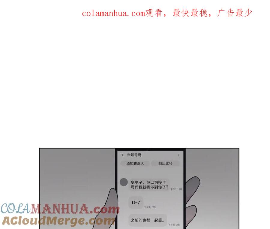 第15话前世故人-单色谣言-momoko + 12929, NORANG + Chiyul（第1张）