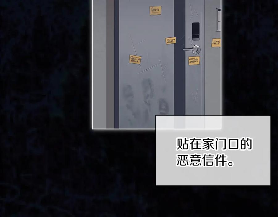 第15话前世故人-单色谣言-momoko + 12929, NORANG + Chiyul（第6张）