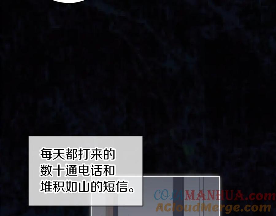 第15话前世故人-单色谣言-momoko + 12929, NORANG + Chiyul（第5张）