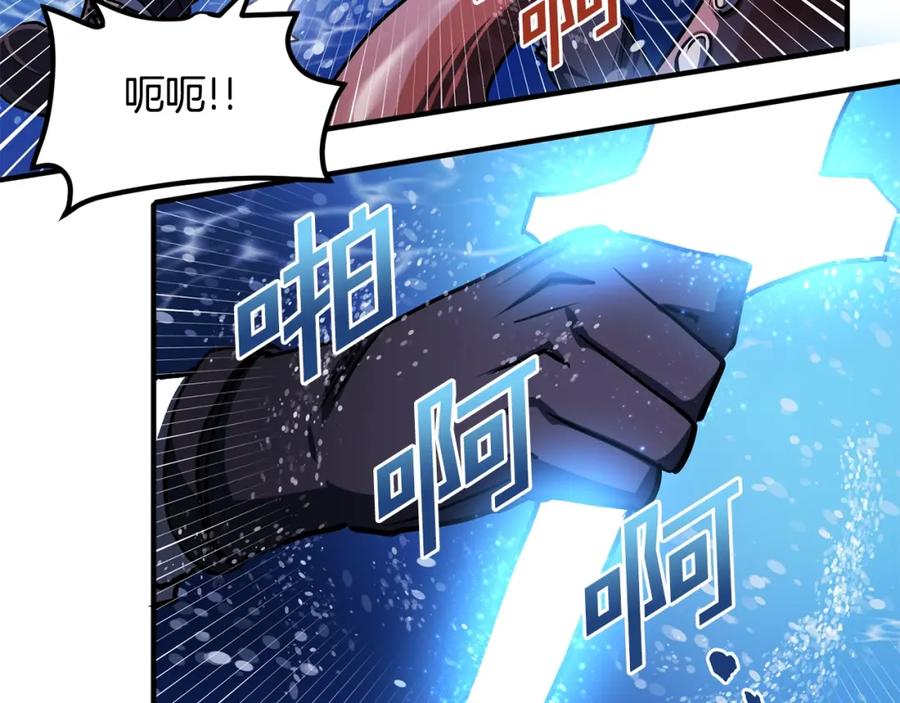 第47话目的地-ARK：游戏新世界-Taeha+Yuseong+Toonplus（第17张）