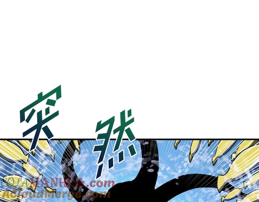 第47话目的地-ARK：游戏新世界-Taeha+Yuseong+Toonplus（第4张）