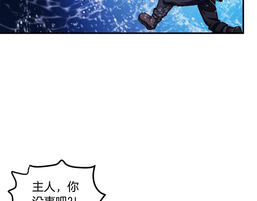 第47话目的地-ARK：游戏新世界-Taeha+Yuseong+Toonplus（第10张）
