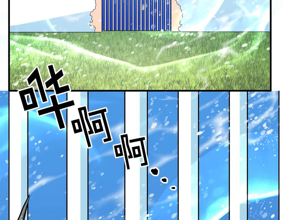 第48话魔剑召唤-ARK：游戏新世界-Taeha+Yuseong+Toonplus（第6张）