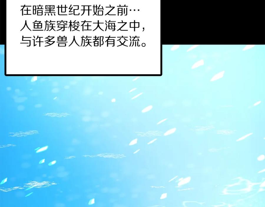 第51话大海的主人-ARK：游戏新世界-Taeha+Yuseong+Toonplus（第2张）