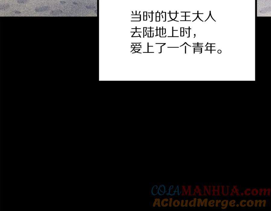 第51话大海的主人-ARK：游戏新世界-Taeha+Yuseong+Toonplus（第4张）