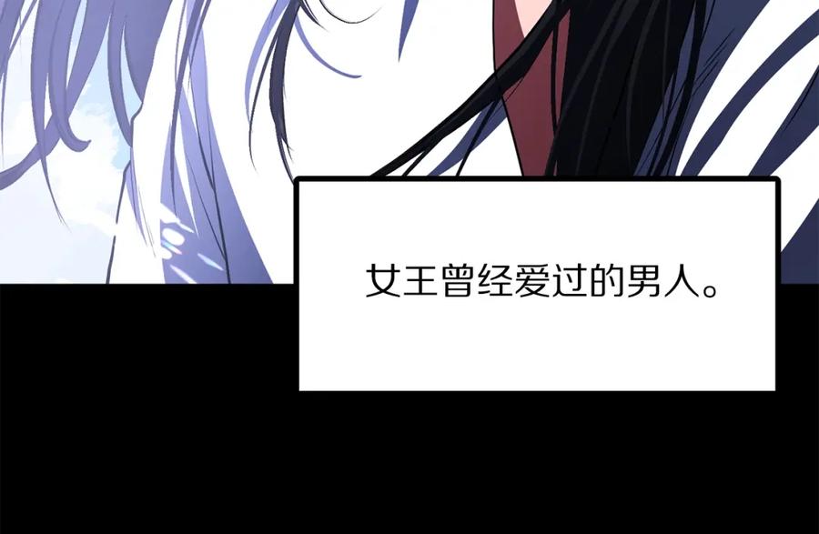 第51话大海的主人-ARK：游戏新世界-Taeha+Yuseong+Toonplus（第9张）