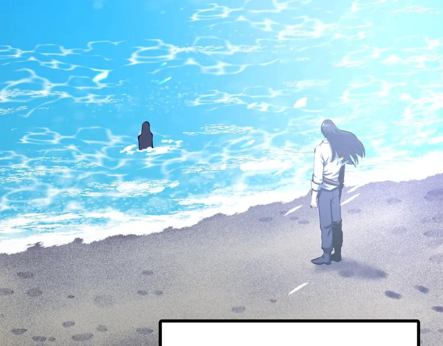 第51话大海的主人-ARK：游戏新世界-Taeha+Yuseong+Toonplus（第3张）