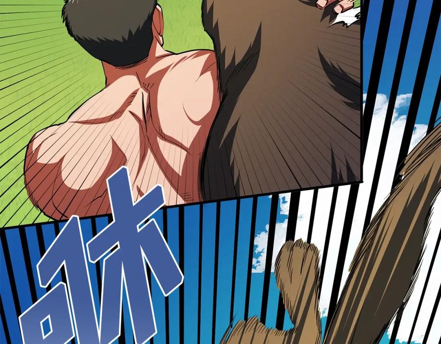 第52话正义的猛男-ARK：游戏新世界-Taeha+Yuseong+Toonplus（第11张）