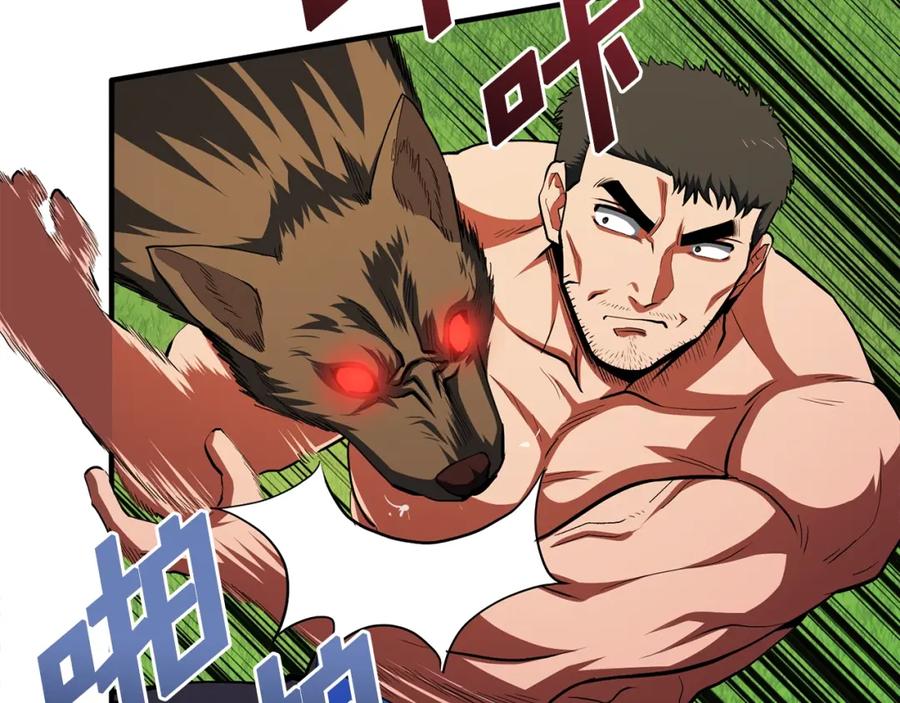 第52话正义的猛男-ARK：游戏新世界-Taeha+Yuseong+Toonplus（第9张）